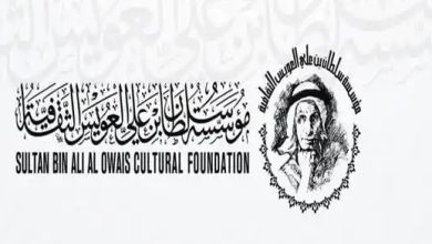 صورة استمرار الترشح لجائزة سلطان بن علي العويس الثقافية – الدورة التاسعة عشرة