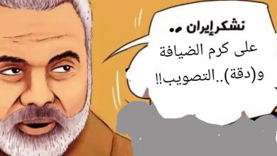 صورة كاريكاتير بعد اغتيال إسماعيل هنية في طهران